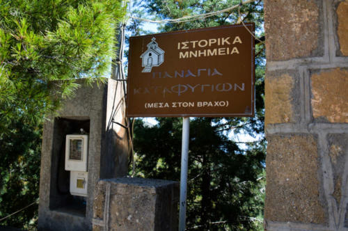 GreekRoadTrip Day13-01